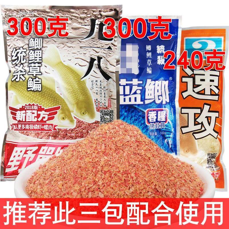 老鬼鱼饵料九一八鱼料速攻2号龙王恨野战蓝鲫918鲫鱼鲤鱼野钓配方,工业油品/胶粘/化学/实验室用品,烧杯/烧瓶,淘宝优惠券,粉丝福利购,淘宝优惠卷