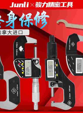 加拿大NPT数显外径千分尺0-25mm高精度0.001电子螺旋测微千分卡尺