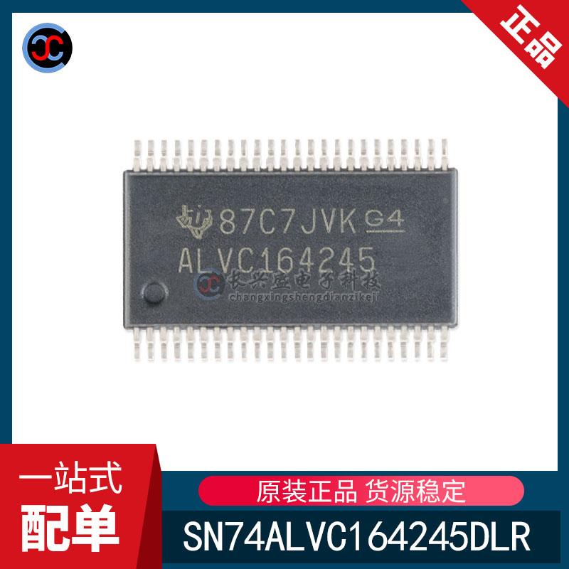全新原装 SN74ALVC164245DLR SSOP-48三态输出16位电平转换收发器