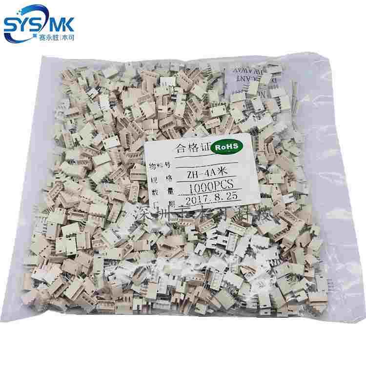 ZH1.5-2A 3A 4A 5A 6A 7A 8A 9A 10A米色 间距1.5MM 直针座连接器