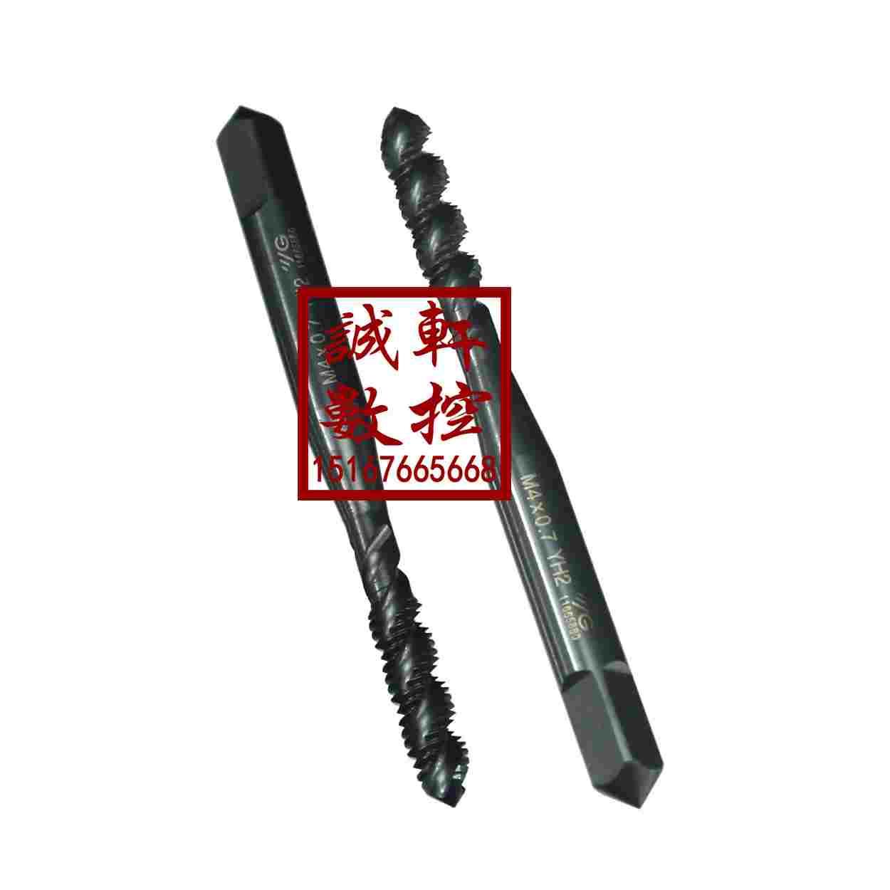 正品韩国YG螺旋丝锥丝攻M2 2.5 3 4 5 6 8 10 12 14 16 18 20钢件