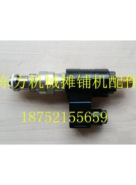 摊铺机刮板电磁阀 ABG423摊铺机刮板电磁阀芯 输料电磁阀线圈阀芯