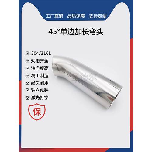 圣德尔304/316不锈钢卫生级非标定制阀门管件可根据图纸定做