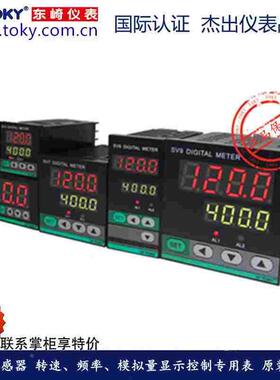 TOKY东崎仪表 SV4-RC10W SV7-RC10W SV8-RC10W SV9-RC10W传感器表