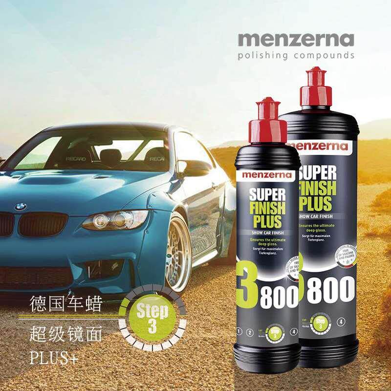 德国曼泽纳3800超级镜面还原剂螺旋发丝太阳纹新车抛光蜡Menz