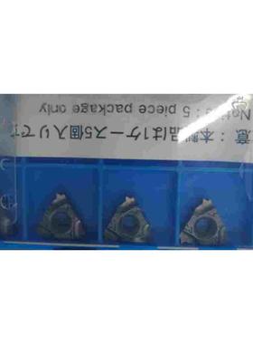 京瓷螺纹牙刀片16IR150ISO-TF PR1115