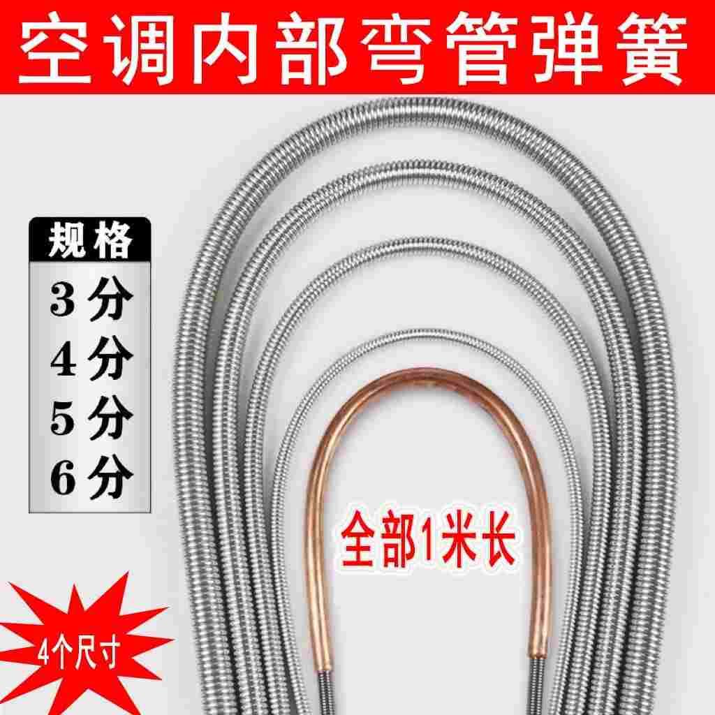 空调安装新式工具拆空调外机神器套筒空调外机拆装扳手弯管器万能