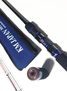 黑鲷蓝色妖姬KM105 120海筏钓定位竿双稍灵敏软尾微铅伐钓杆富士