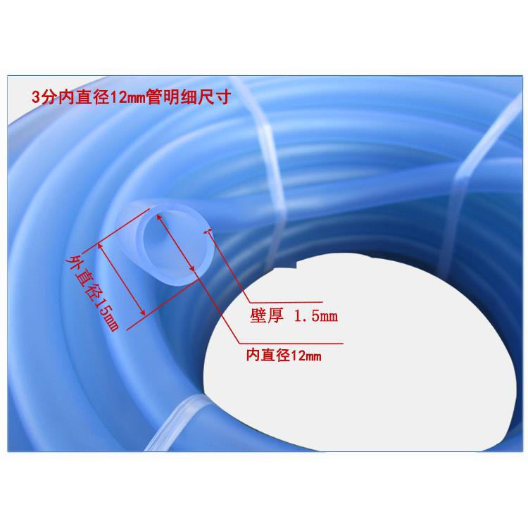 加厚软牛筋管 冬季防冻 PVC软管 浇花管 塑料橡胶水管 3-4-6分1寸