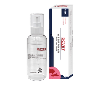 dcvet那非普皮肤抑菌喷剂宠物狗狗猫咪发红皮屑结痂掉毛问题喷雾