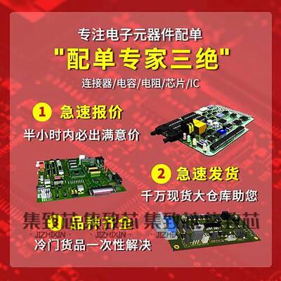 8086-013功率分配器连接性RaspberryPi平台评估扩展板开发板