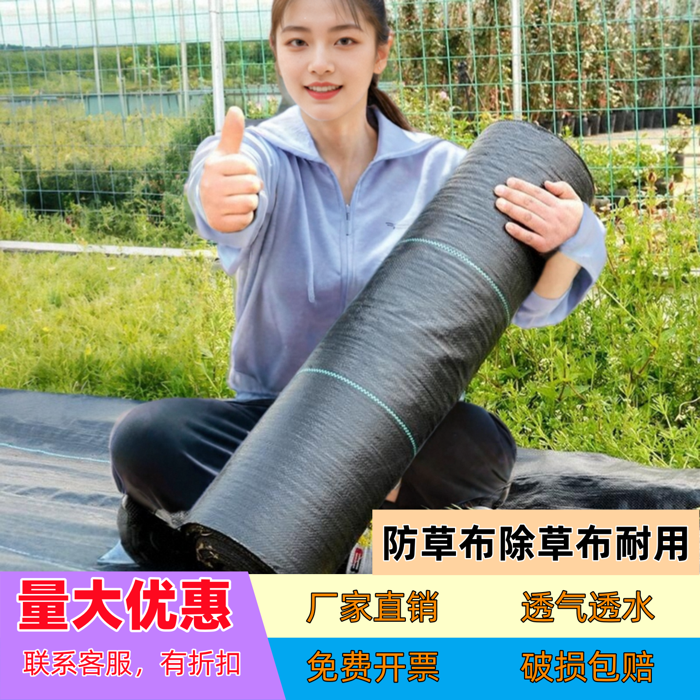 农用防草布除草布优质果园单张切片抗老化透气保湿园艺地布直销,农机/农具/农膜,农用防草地布/除草布,淘宝优惠券,粉丝福利购,淘宝优惠卷