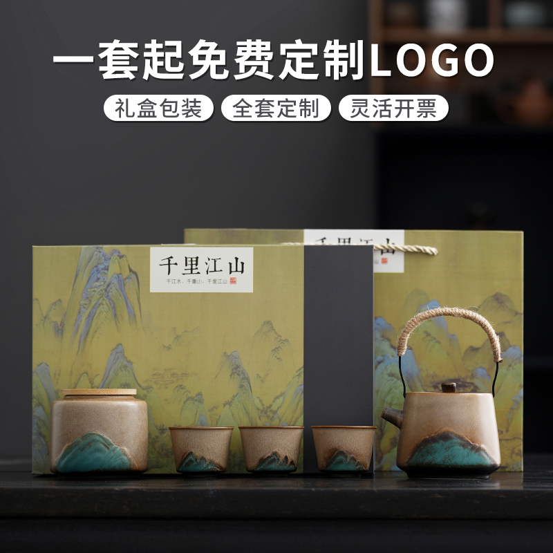 公司商务礼品定制logo年会伴手礼物盒送员工客户高档实用活动纪念