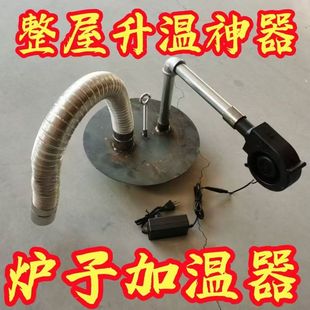 热风炉农村取暖器柴煤两用新型养殖专用废机油式冬天家用燃煤炉盖