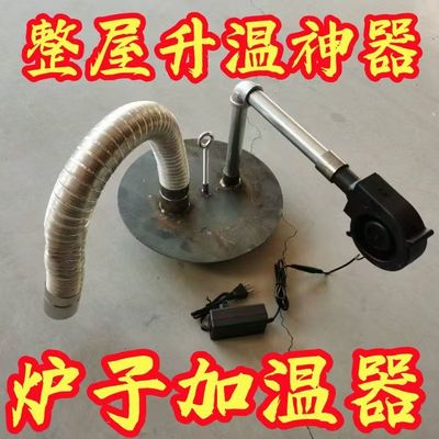 热风炉农村取暖器柴煤两用新型养殖专用废机油式冬天家用燃煤炉盖