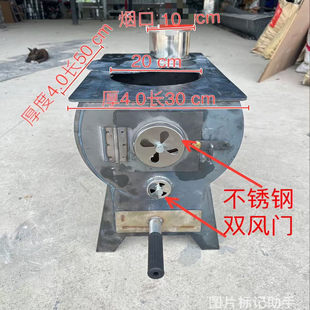 柴火炉户外家用无烟便捷2025新款取暖室内小院农村小型露营烤火炉