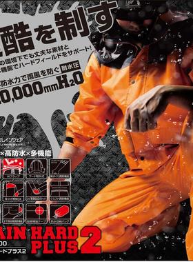 Makku两件式防暴雨雨衣套装AS-5400电动车摩托车骑行豪雨级雨披