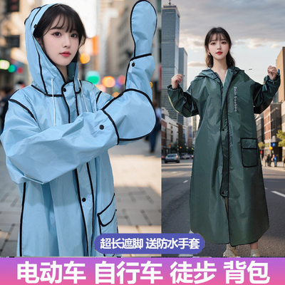 牛津布长款全身防暴雨骑行雨衣