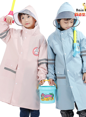 学生中大童雨衣小孩防雨骑行徒步户外儿童幼儿园雨披书包亲子雨衣