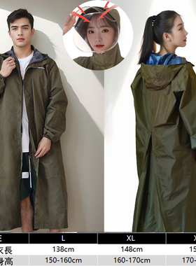 【定制款】宽松大码男女通用骑行徒步雨衣轻薄便携户外登山