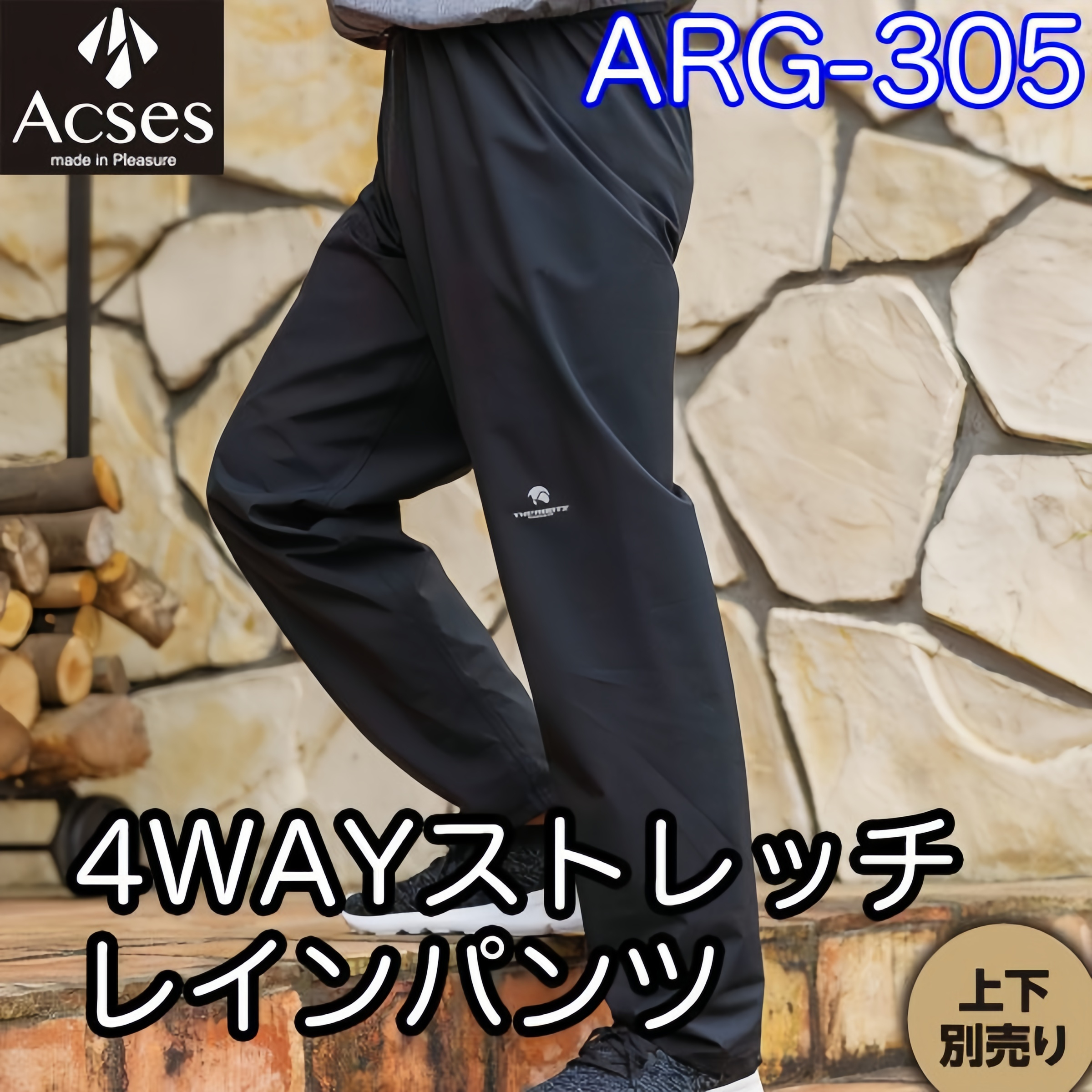 日本THEROOTS男女通用雨裤