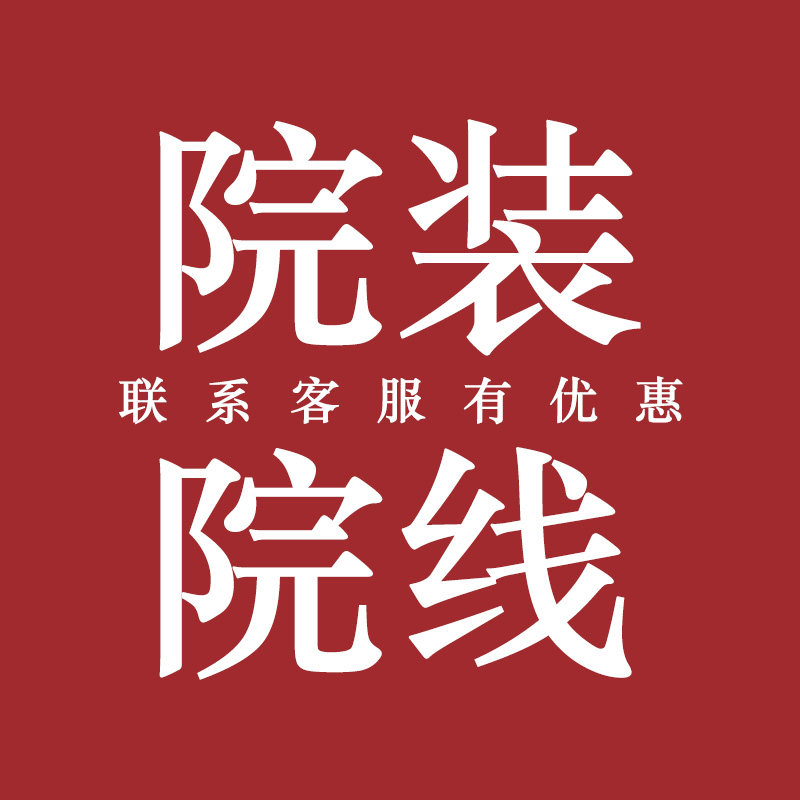 韩国超好用院线院装大容量k水 k乳 洋甘菊凝胶 k霜好必秀