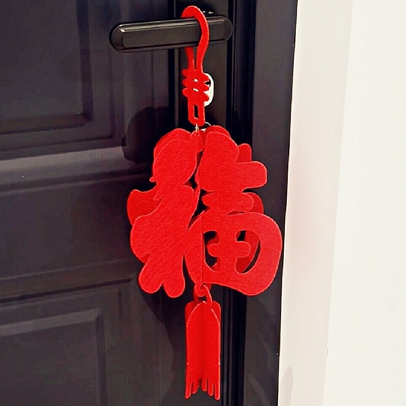 【新年氛围感get！挂上福字啦】