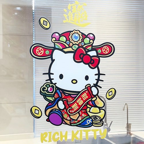 【谁能拒绝可可爱爱财神kt贴纸】