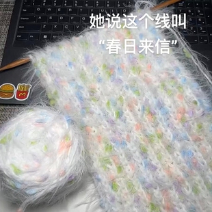 春日来信围巾毛线手工diy编织送男女生朋友2026冬季流行打发时间