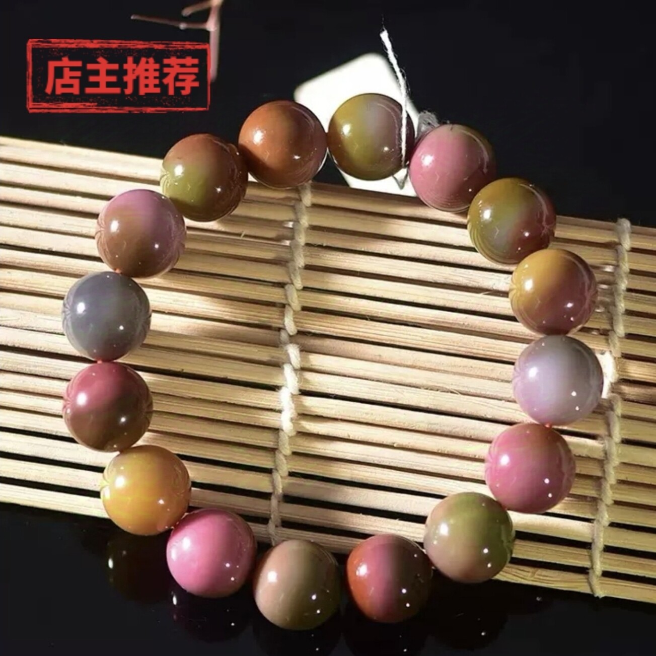天然盐源玛瑙男女款礼品
