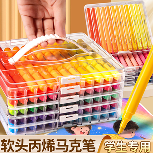 丙烯马克笔软头小学生专用美术水彩笔120色彩笔彩色笔儿童画笔可水洗不透色可叠色高颜值绘画画笔芯炳烯