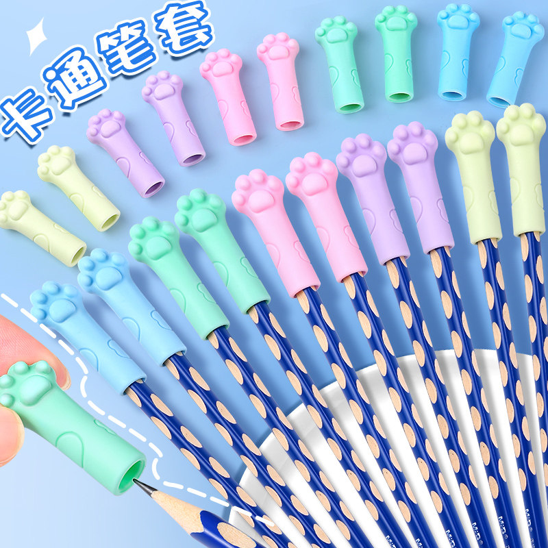铅笔帽铅笔套小学生铅笔头保护套铅笔盖盖子软硅胶洞洞笔三角六角加长器延长器儿童幼儿园初学者可爱防咬,文具电教/文化用品/商务用品,握笔器,淘宝优惠券,粉丝福利购,淘宝优惠卷