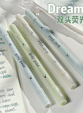 荧光笔双头渐变彩色标记笔莫兰迪色系记号笔学生做笔记划重点儿童diy手账日记专用勾线画笔学生必备文具好物