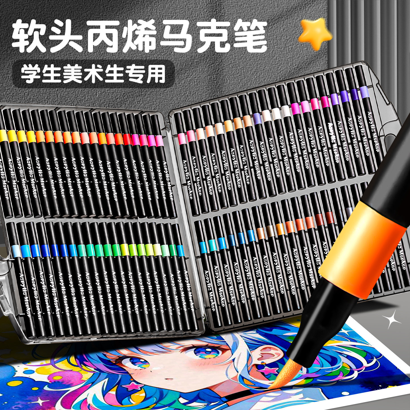 软头丙烯马克笔小黑盒可水洗儿童幼儿园美术专用不透色可叠色彩笔幼儿园美术专用水性涂色画画涂鸦美术绘画笔,文具电教/文化用品/商务用品,马克笔,淘宝优惠券,粉丝福利购,淘宝优惠卷