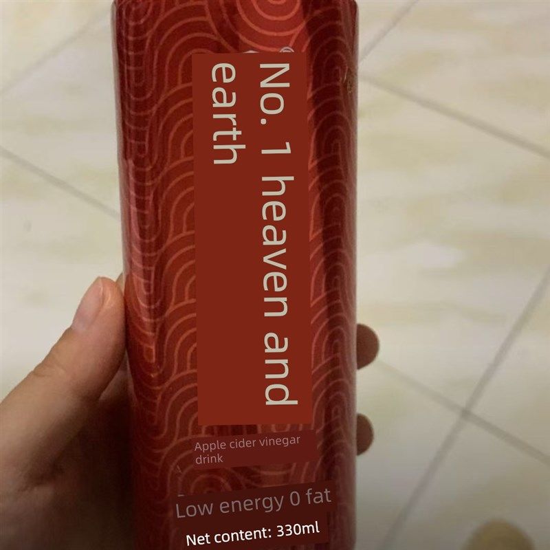 天地一号苹f果醋无脂饮料330ml*15营养醋饮料,咖啡/麦片/冲饮,含乳饮料,淘宝优惠券,粉丝福利购,淘宝优惠卷
