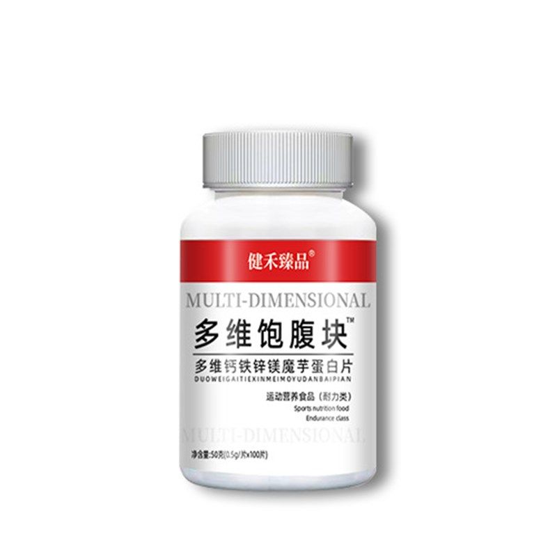 复合维生素多维饱腹块片r矿物质代餐纤维钙铁锌镁魔芋蛋白质块正,保健食品/膳食营养补充食品,钙铁锌/钙镁,淘宝优惠券,粉丝福利购,淘宝优惠卷