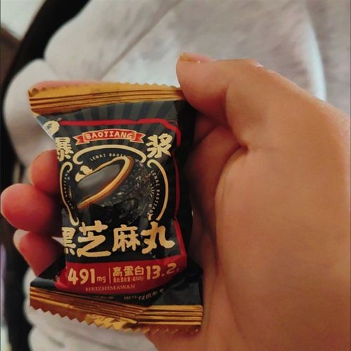 乐奈爆浆黑芝麻丸休闲零食解x馋抗饿儿童孕妇小吃食品营养早餐8包