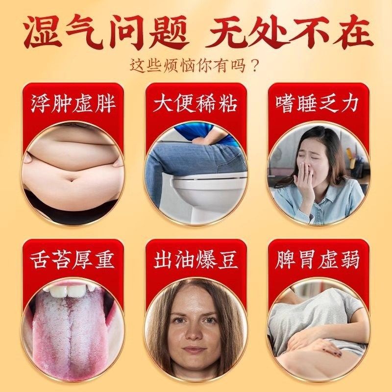 九芝堂伏湿膏茯苓薏仁祛湿膏草本调理脾I胃舌苔厚官方正品四君子,传统滋补营养品,养生膏,淘宝优惠券,粉丝福利购,淘宝优惠卷