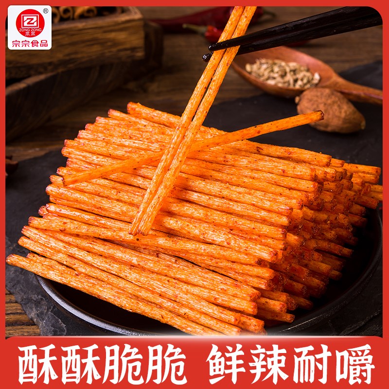 宗宗食品过桥米线辣条8090后儿时C怀旧面筋香长辣片丝零食小吃素
