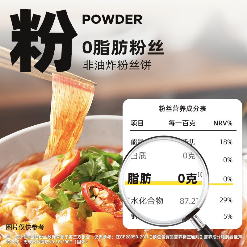 莫小仙酸辣粉12桶n装整箱粉丝重庆酸辣粉方便面泡面速食夜宵