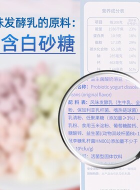 未零beakid海绵宝宝酸奶溶豆婴幼宝宝儿R童营养冻干零食溶豆