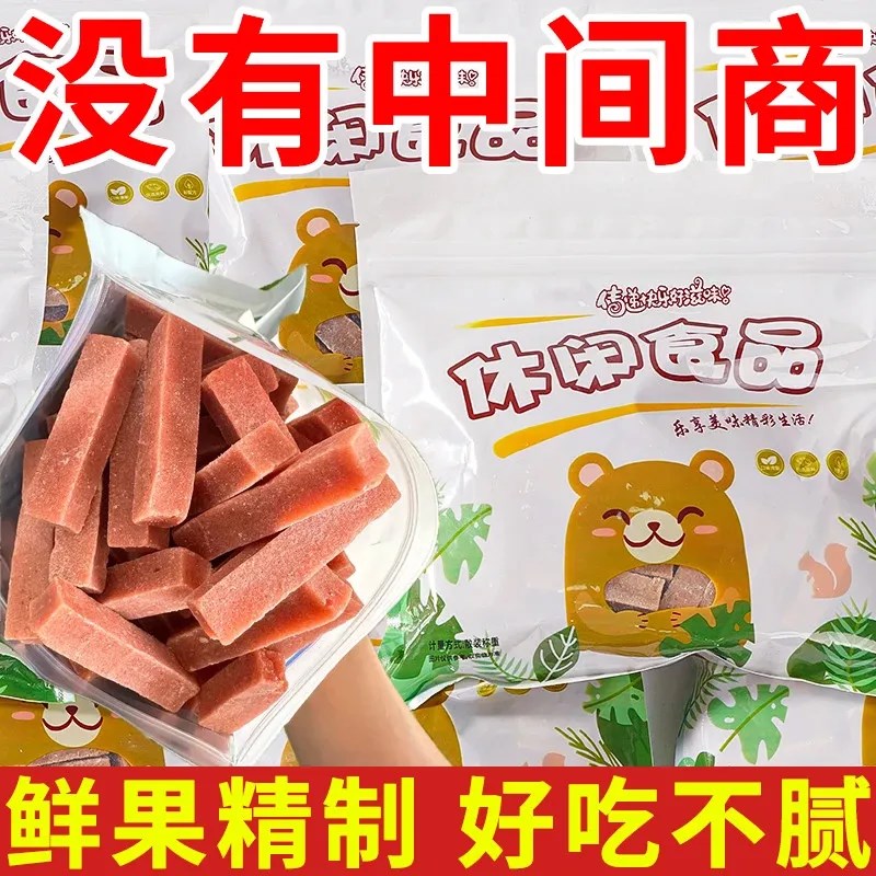 六物山楂条e山楂陈皮鸡内金茯苓山药橙皮茯苓独立包装整箱