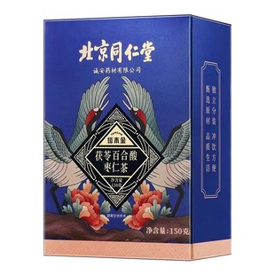 北京同仁堂酸枣仁百合茯苓v茶睡眠茶安神助眠茶严重失眠官方正品