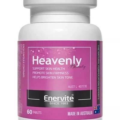 EnerVite澳乐维他美透亮白片焕白片烟酰胺生物B7菠萝X蛋白酶第三