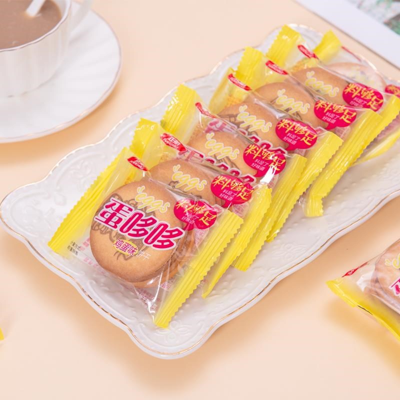 正航蛋哆哆鸡蛋味饼l干 干早餐食品独立包装原正航荷兰鸡蛋饼干