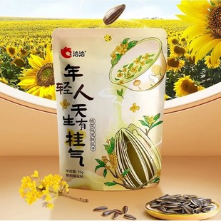 洽洽瓜子茉莉碧螺春n味雪梨味桂花奶茶味荔枝茉莉味98g瓜子零食