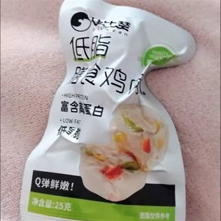 比比赞低脂鸡肉丸25g低脂高x蛋白健身代餐开袋即食学生解馋小零食