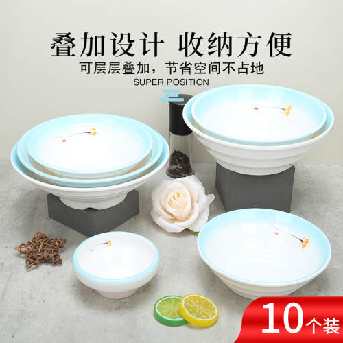 10个装A5雨荷饭碗高脚碗密胺仿瓷螺纹碗小碗勺子骨碟餐盘餐厅商用