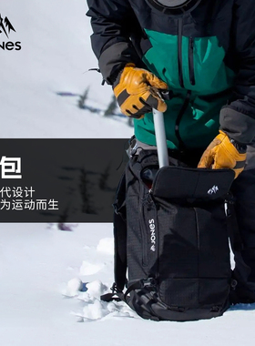 JONES滑雪背包野雪背包便携多功能大容量防水耐磨中性款新款