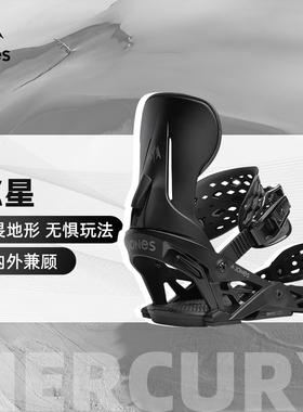JONES固定器Mercury水星滑雪板单板固定器全地域全能滑行2324